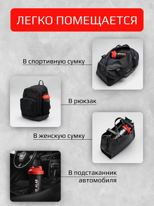 Do4a Lab Спортивный шейкер для протеина 600 мл с венчиком, 600 мл, фото 4