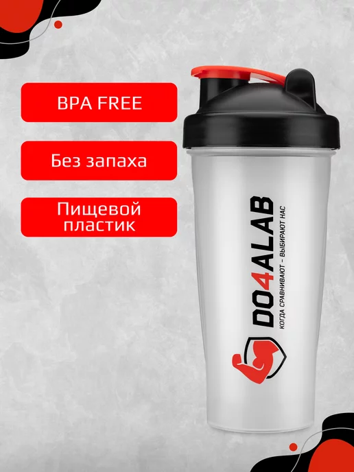 Do4a Lab Спортивный шейкер для протеина 600 мл с венчиком, 600 мл, фото 6