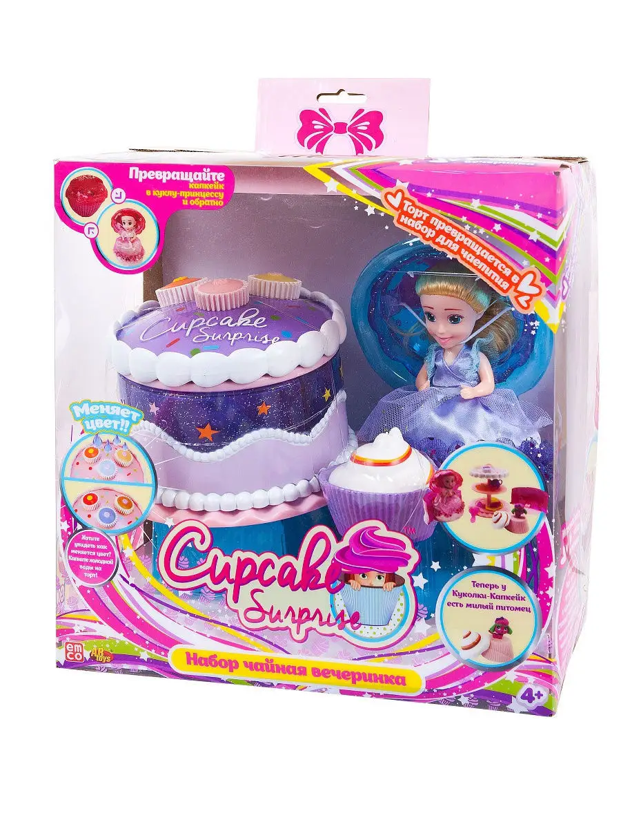 Cupcake surprise online