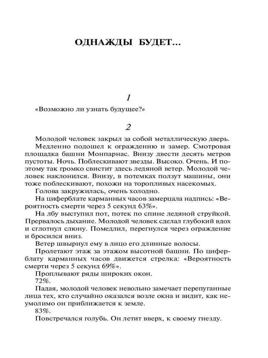 В центре Городища на месте снесенного 22-летнего недостроя появилось болото