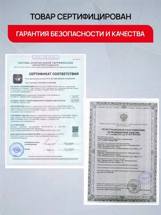 LAIMA Бахилы одноразовые прочные для обуви 50 штук, двойные, синий, фото 5