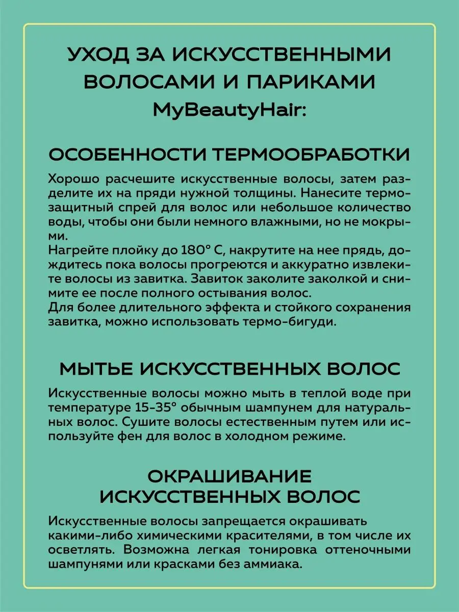 Парик каре с челкой шоколадный My beauty hair 11175228 купить за 2 725 ₽ в  интернет-магазине Wildberries