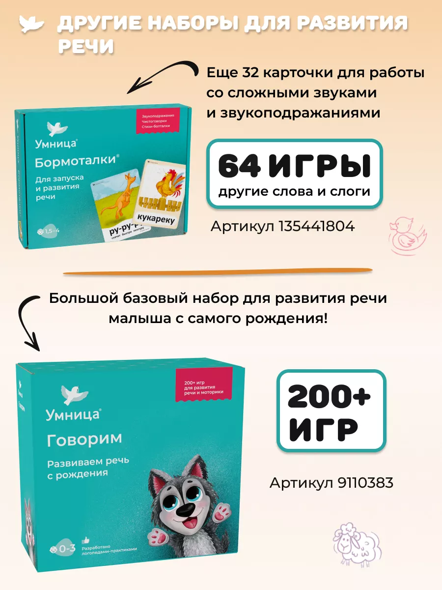 Идеи на тему «Садик,уголок развития речи» (33) | развитие речи, воспитатели, детский сад