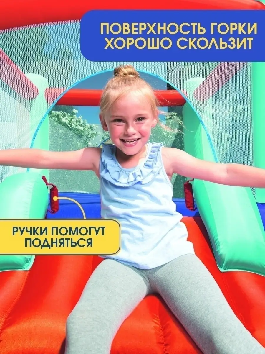 Батут с горкой 250x210х152см, 3-8 лет; Bestway H2O GO! 11180214 купить в  интернет-магазине Wildberries