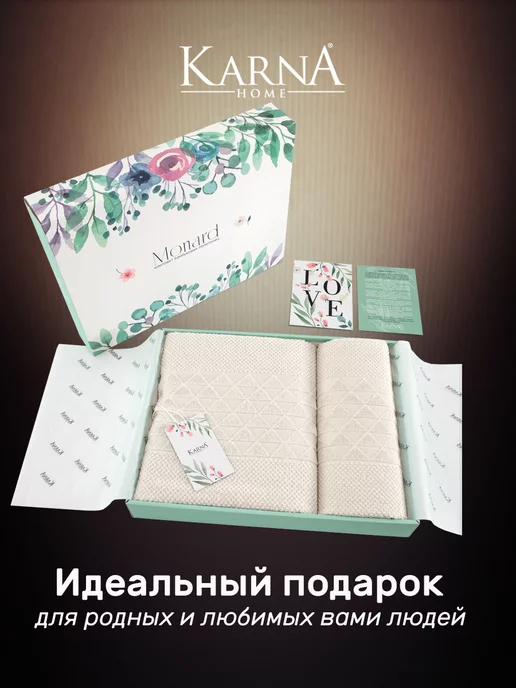 KARNA Полотенца махровые банные набор бамбук, бежевый, фото 4