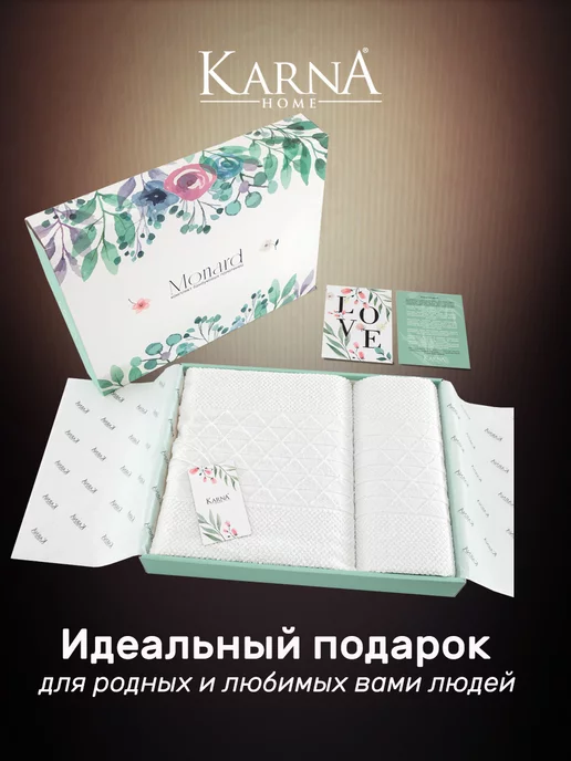 KARNA Набор полотенец для ванной банных, бамбук, бежевый, фото 4