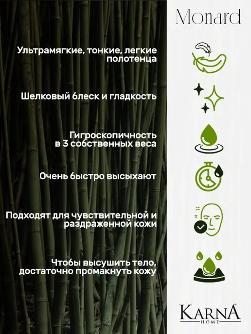KARNA Набор полотенец для ванной банных, бамбук, бежевый, фото 8