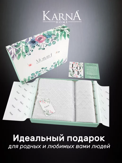 KARNA Полотенца банные махровые подарочные, набор, серый, фото 5