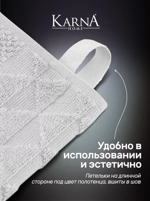 KARNA Полотенца банные махровые подарочные, набор, серый, фото 6