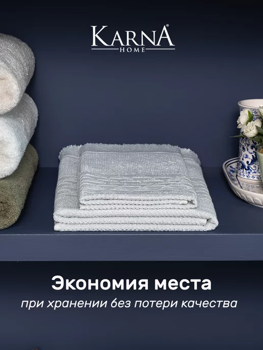 KARNA Полотенца банные махровые подарочные, набор, серый, фото 8