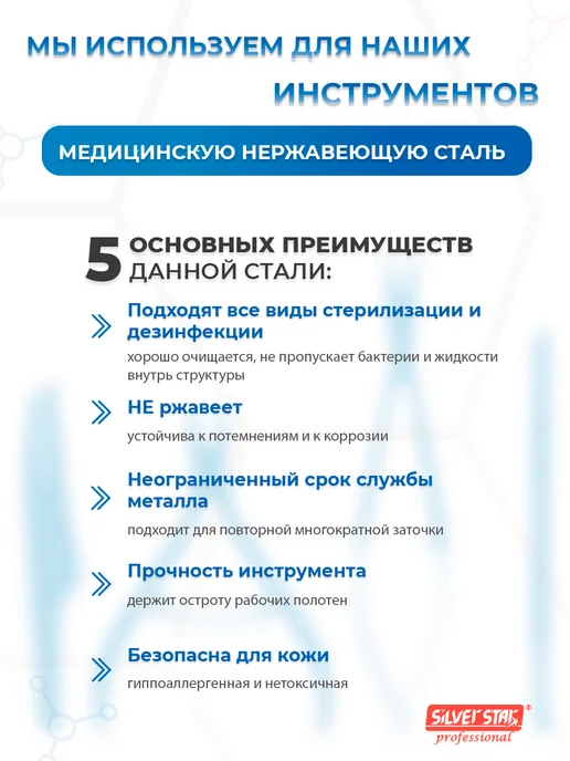 Педикюрные кусачки для ногтей, серебристый, фото 7