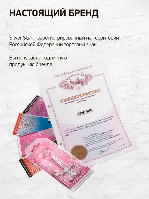 Silver Star Пилка для ногтей пилка для маникюра металлическая АТ451, серебристый, фото 5