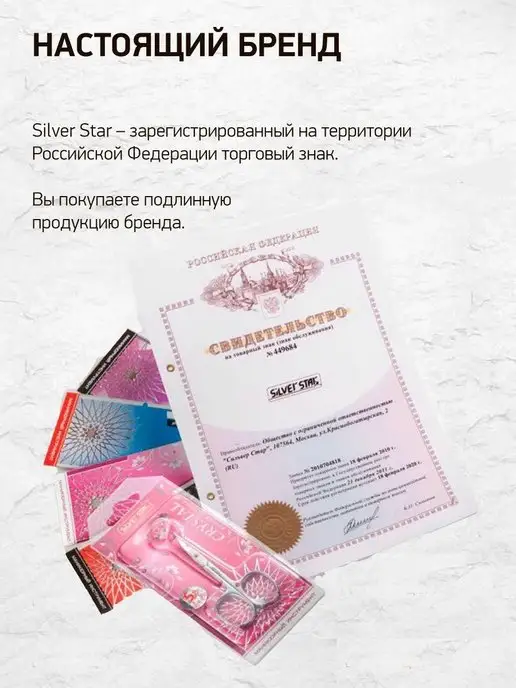 Silver Star Пилка для маникюра металлическая с триммером, серебристый, фото 5