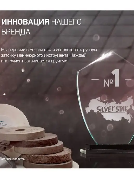 Silver Star Пилка для маникюра металлическая с триммером, серебристый, фото 7
