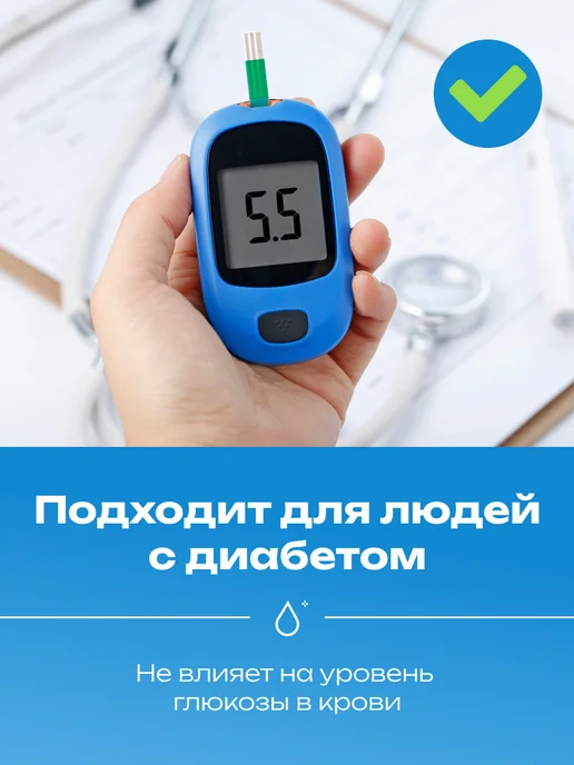 Пребиосвит Сахарозаменитель Смарт антистресс 300г без горечи, 300 г, фото 7