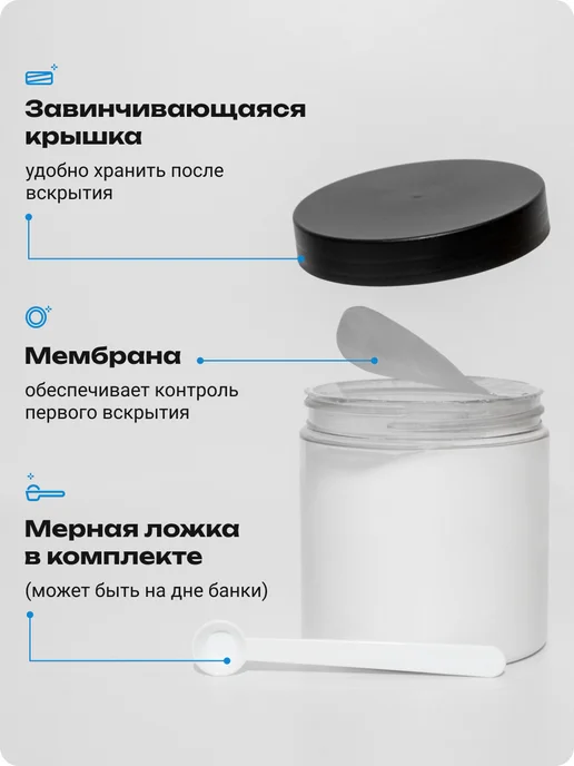 Пребиосвит Сахарозаменитель Смарт антистресс 300г без горечи, 300 г, фото 8
