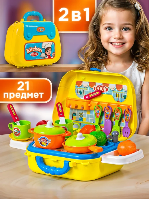 BESTLIKE Игрушечная кухня набор посуды, синий