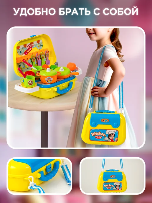 BESTLIKE Игрушечная кухня набор посуды, синий, фото 3