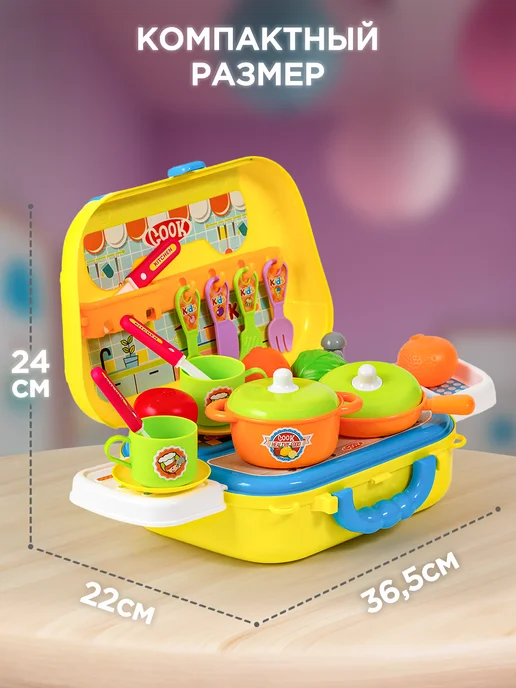 BESTLIKE Игрушечная кухня набор посуды, синий, фото 4