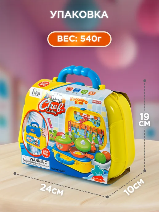 BESTLIKE Игрушечная кухня набор посуды, синий, фото 5