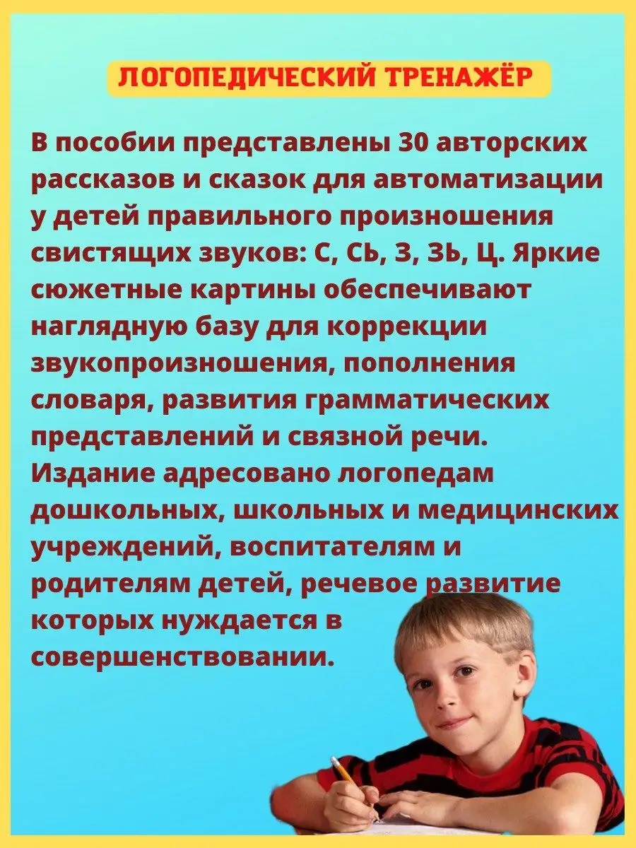 Художник Из Ссср 5 Букв