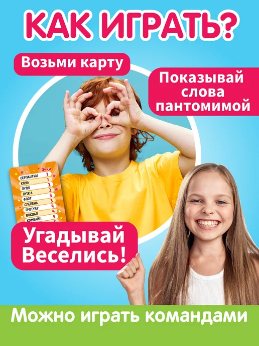 Русский стиль Карточная настольная игра для детей "Блиц Крокодил", оранжевый, фото 3