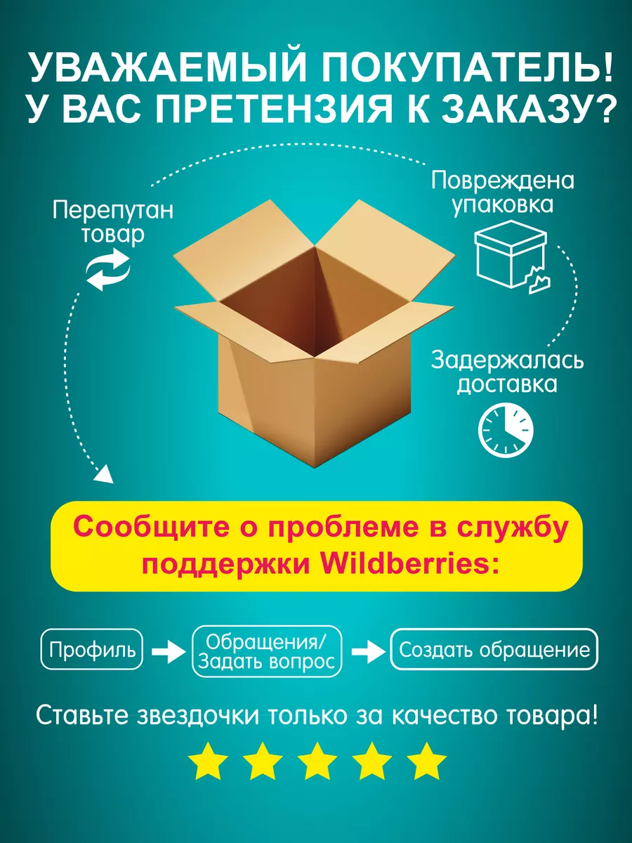 Карточные настольные игры Мафия и Пати-крокодил 2 в 1 Русский Стиль  11194220 купить за 367 ₽ в интернет-магазине Wildberries