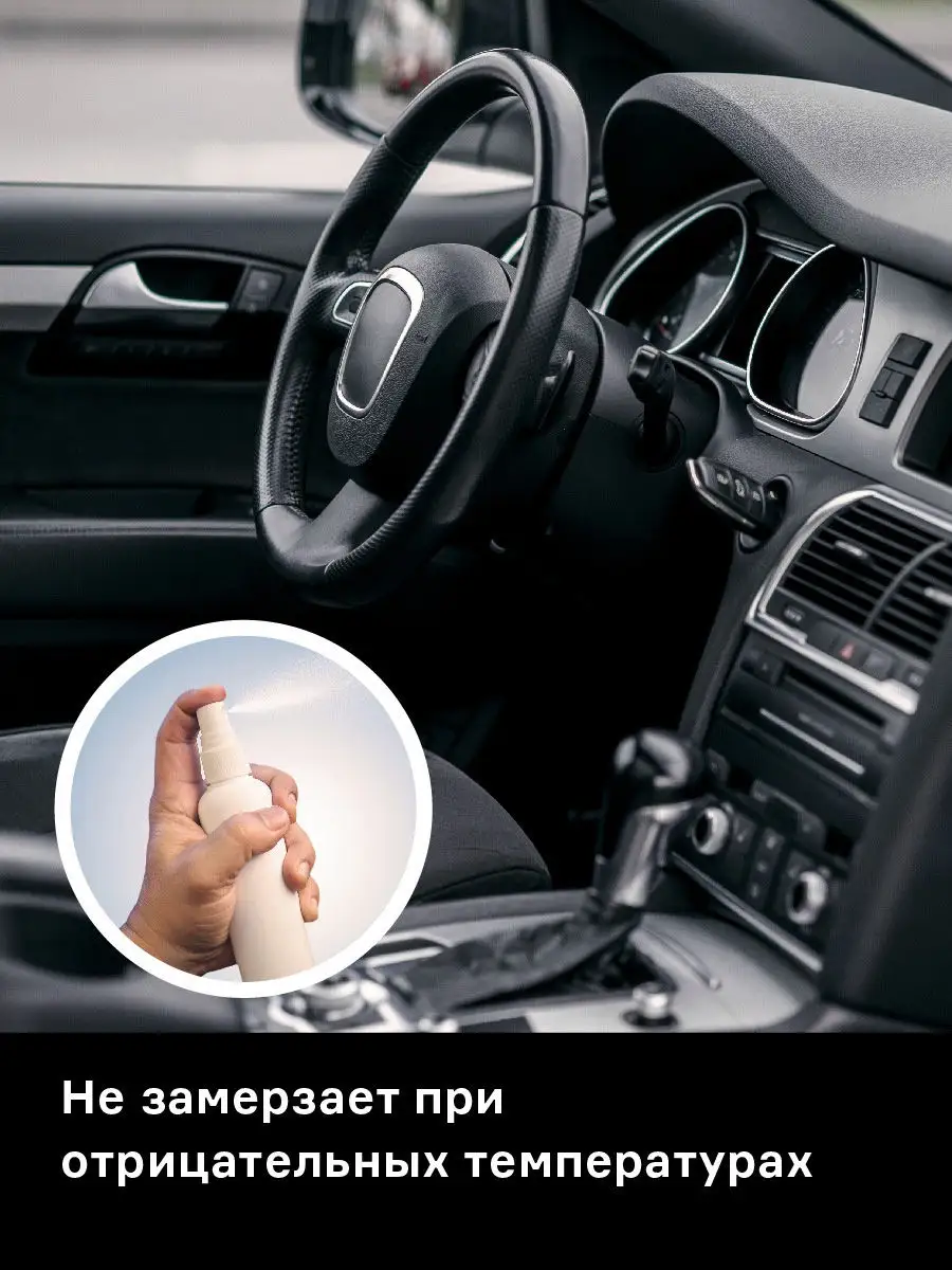 Средство от запаха для автомобиля Auto Кофе и Дерево Helmetex 11195248  купить за 418 ₽ в интернет-магазине Wildberries