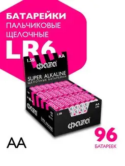 Батарейки алкалиновые АА/LR6/Пальчиковые 96шт. (LR6SA-S4-DB) ФАZА 11195505 купить за 1 539 ₽ в интернет-магазине Wildberries