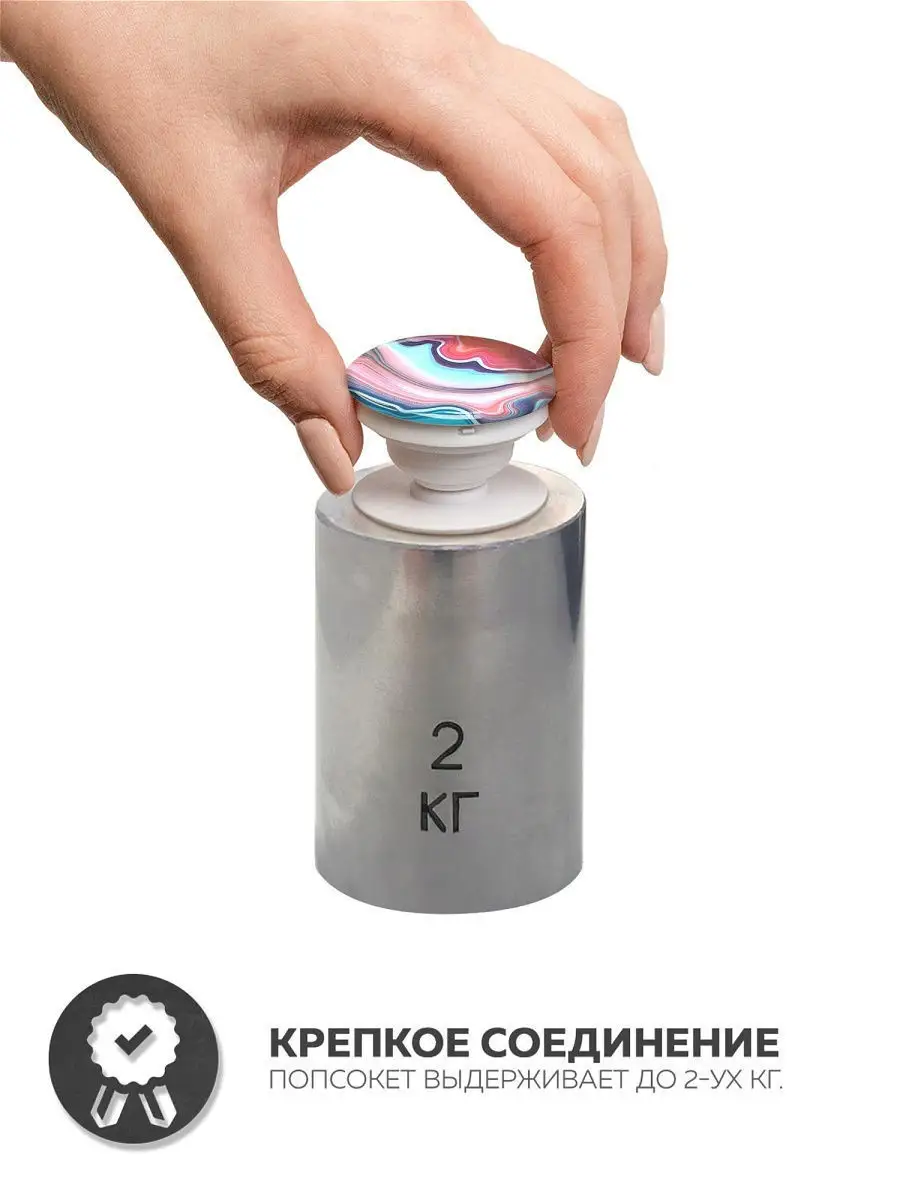 Держатель для телефона / смартфона / планшета / Попсокет / Popsockets UVOO  11195612 купить в интернет-магазине Wildberries