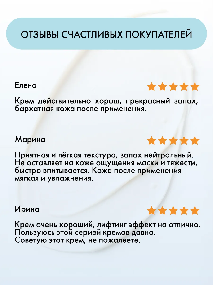 Крем от морщин. Увлажнение, лифтинг, омоложение. ЛУЧИКС Акулья сила  11196230 купить за 542 ₽ в интернет-магазине Wildberries