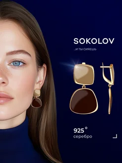 Серьги серебро 925 пробы висячие ювелирные SOKOLOV 11197183 купить за 3 118 ₽ в интернет-магазине Wildberries