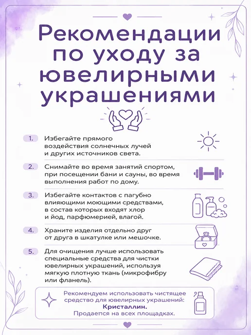 Ametrin Ювелирная икона серебро 925 585 Николай Чудотворец, серебристый, фото 7
