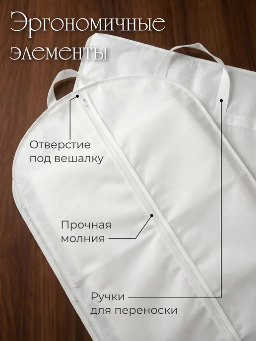 Голд Чехол для одежды на молнии объемный спанбонд170*60*10, 170x60, фото 5