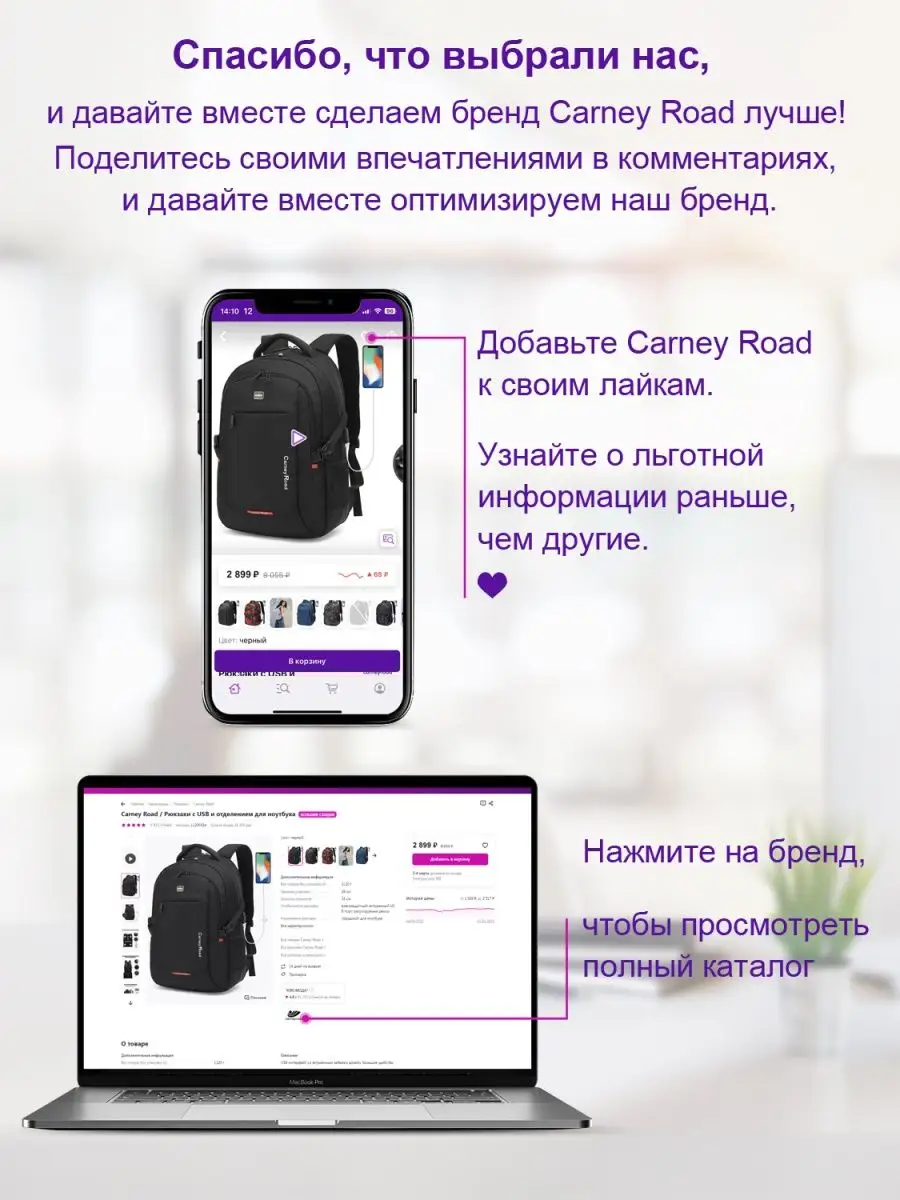 Черный рюкзак для ноутбука спортивный городской Carney Road 11200349 купить  за 2 322 ₽ в интернет-магазине Wildberries