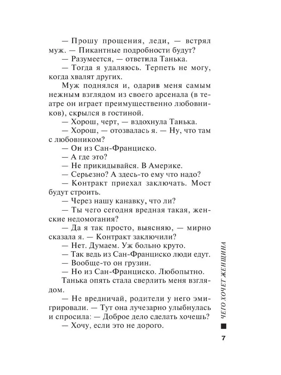 Частный секс в ванной раком с блондинкой Таней