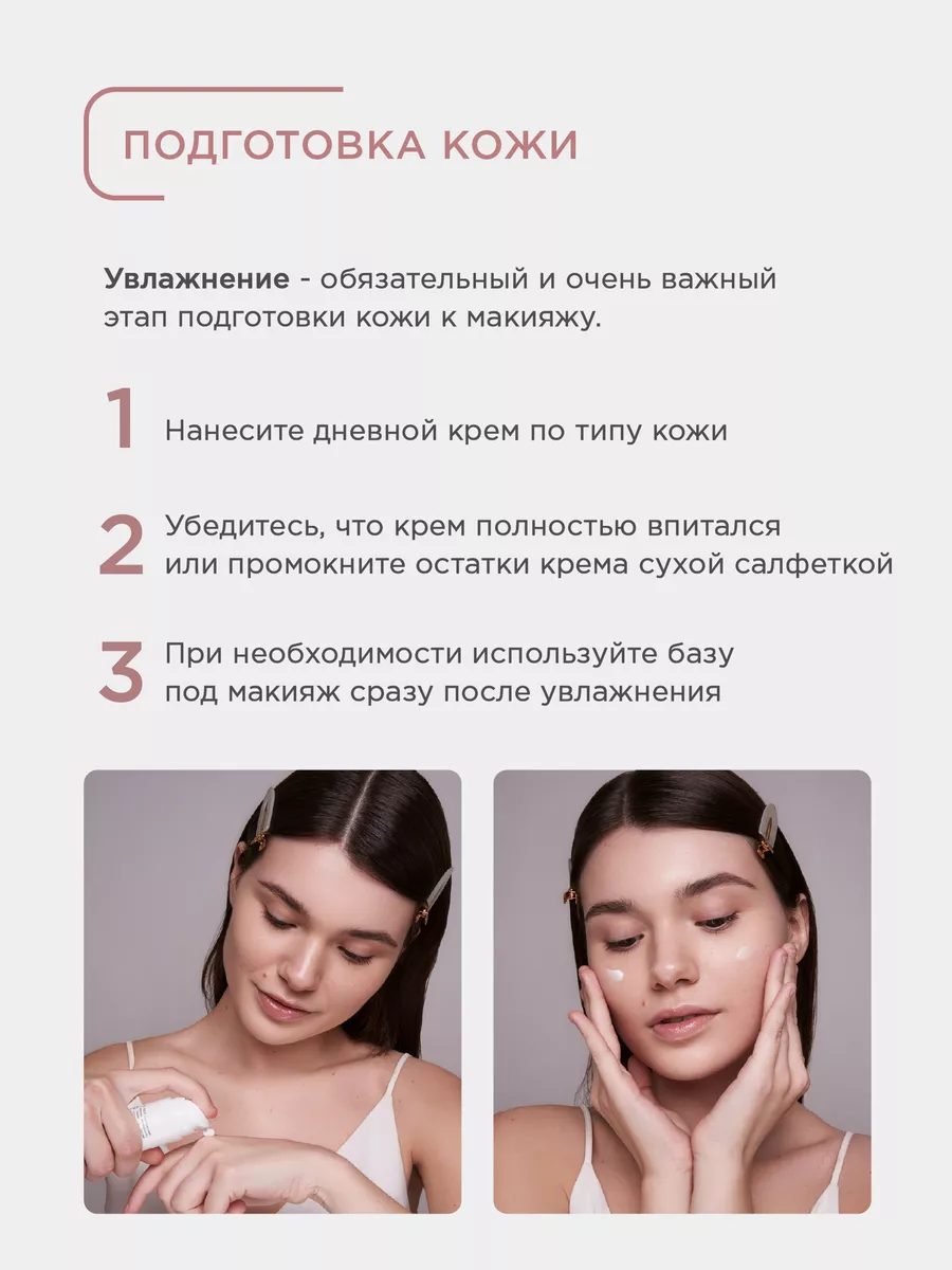 Минеральная матовая тональная пудра для лица Kristall Minerals cosmetics  11205116 купить за 1 929 ₽ в интернет-магазине Wildberries