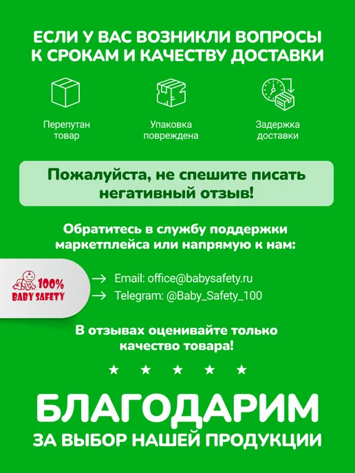 Baby Safety 100% Заглушки для розеток от детей 10 штук, коричневые, коричневый, фото 5