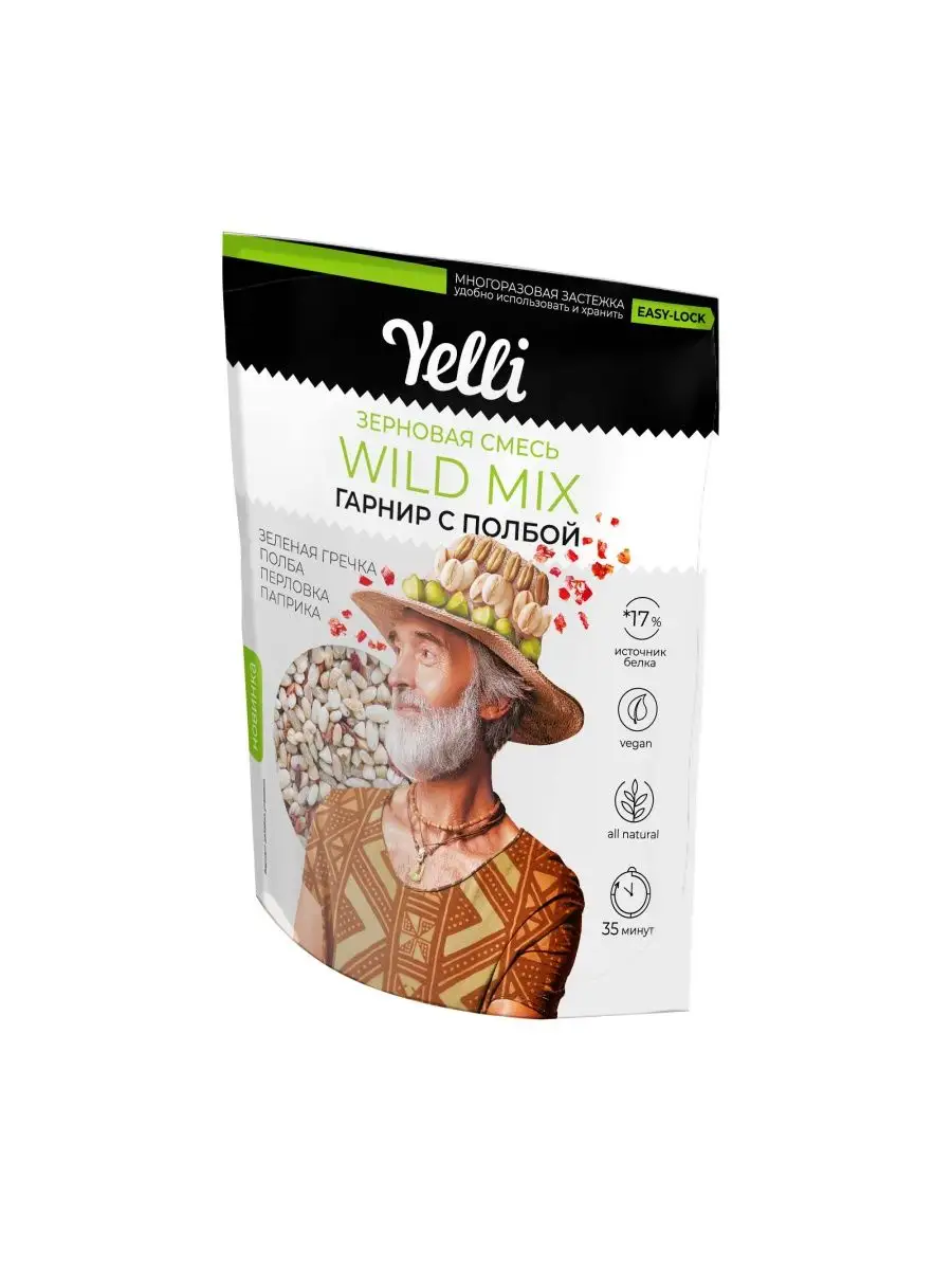 Зерновая смесь WILD MIX. Гарнир с полбой Yelli 350г Yelli 11207227 купить в  интернет-магазине Wildberries