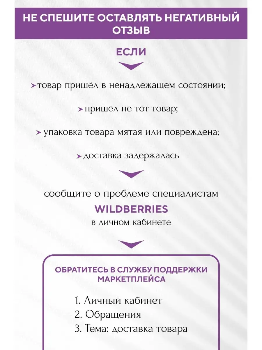 Минеральный корректор линии CORRECT Era Minerals 11207319 купить за 788 ₽ в  интернет-магазине Wildberries