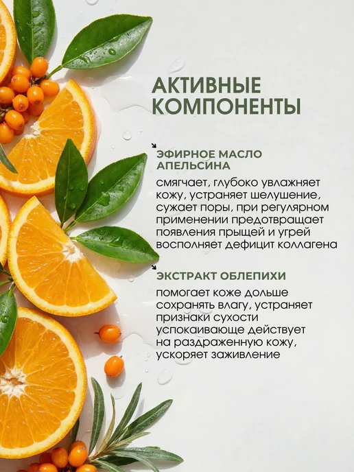 Green Era Гидрофильное масло для умывания лица, зеленый, фото 5