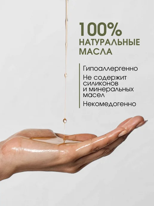 Green Era Гидрофильное масло для умывания лица, зеленый, фото 7