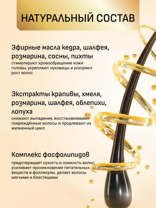 Green Era Твердый шампунь для роста против жирных волос, зеленый, фото 3
