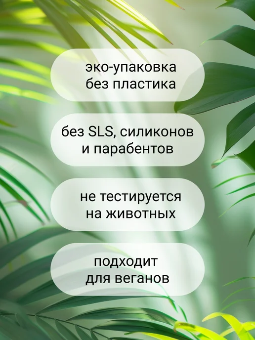 Green Era Твердый шампунь для роста против жирных волос, зеленый, фото 7