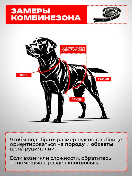 OSSO-fashion Дождевик для собак комбинезон средних и крупных пород, коричневый, фото 2