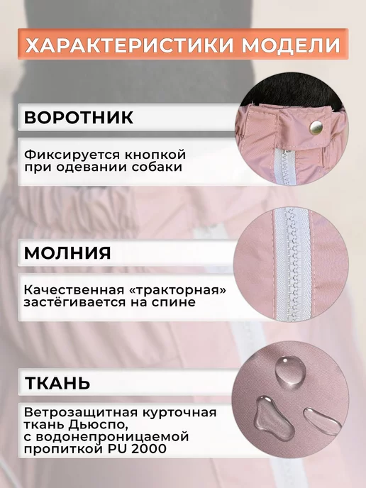 OSSO-fashion Дождевик для собак комбинезон средних и крупных пород, коричневый, фото 4