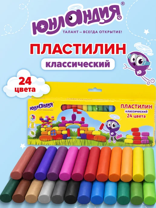 ЮНЛАНДИЯ Пластилин для лепки 24 цветов, вариант