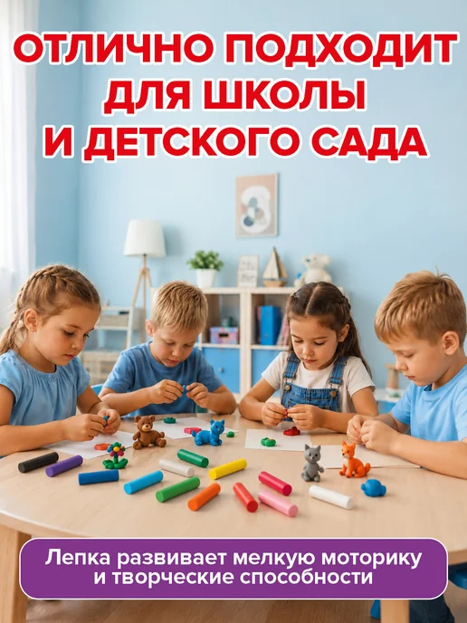 ЮНЛАНДИЯ Пластилин для лепки 24 цветов, вариант, фото 6