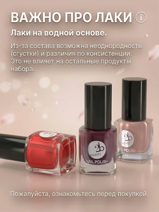 2b beauty Подарочный набор косметики для макияжа подарок Style Silver, серебристый, фото 2