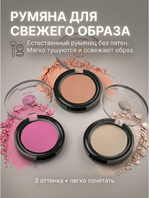 2b beauty Подарочный набор косметики для макияжа подарок Style Silver, серебристый, фото 5